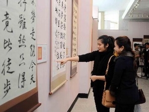 Exposition de calligraphies sur les ''carnets de prison''